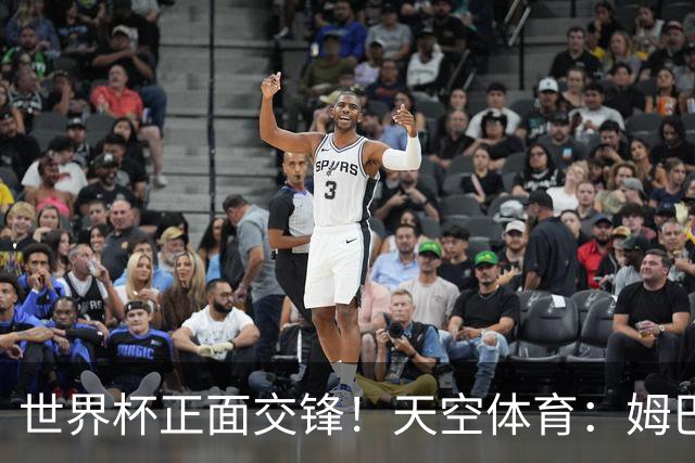 世界杯正面交锋！天空体育：姆巴佩vs哈兰德，新时代梅罗对决