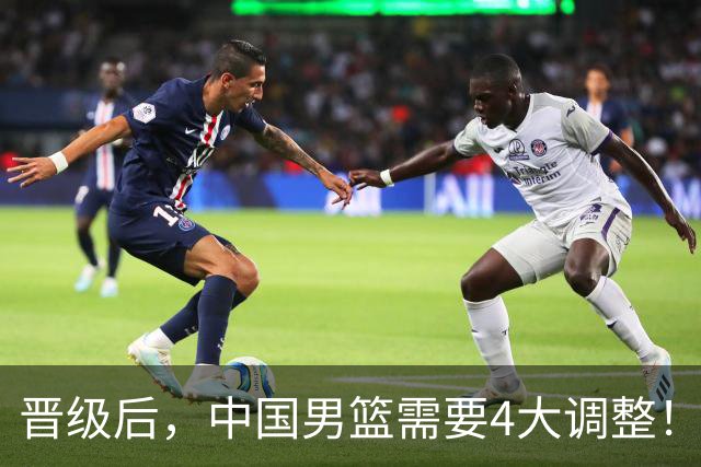晋级后，中国男篮需要4大调整！召回两位核心球员，比杨瀚森更能撑起内线攻防