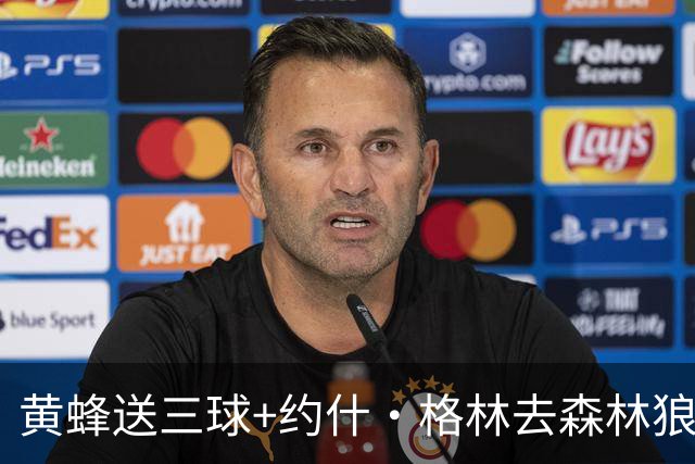 黄蜂送三球+约什·格林去森林狼 换里德+1首轮+3互换+3次轮